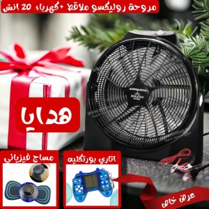 عرض روليكسو التوفيري- 100 الف ل.س