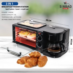 فرن كهربا / شواية / محضرة قهوة 3*1 3in1 breakfst maker