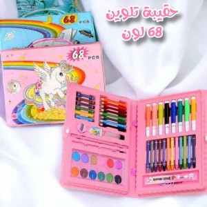 حقيبة تلوين 68 لون