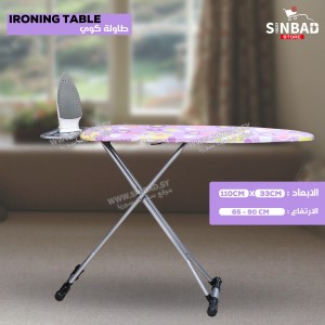 طاولة كوي صغيرة صاج ماركة العملاق